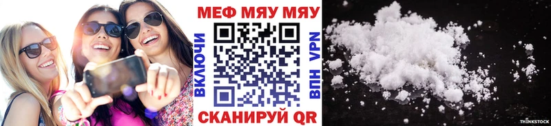 Где продают наркотики Ханты-Мансийск Псилоцибиновые грибы Каннабис Альфа ПВП Меф ГАШИШ