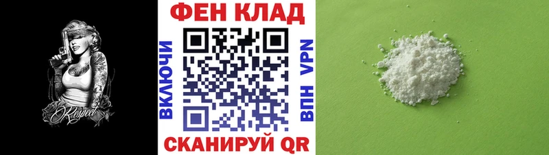 АМФ VHQ  закладка  Ханты-Мансийск 