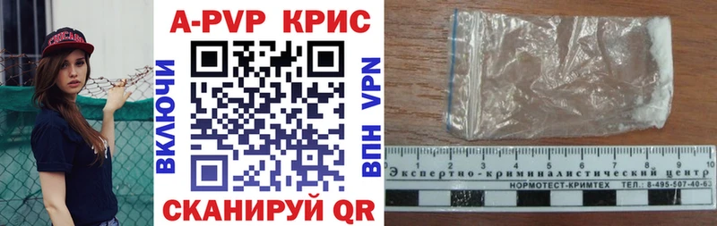 закладка  гидра зеркало  A-PVP VHQ  Ханты-Мансийск 