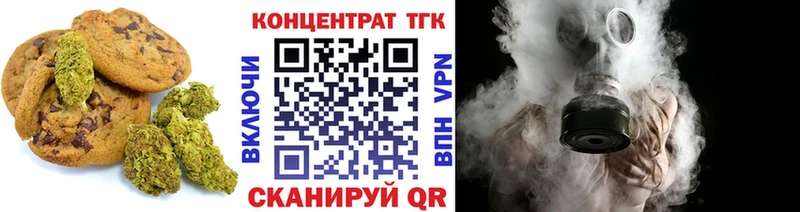 Cannafood конопля  Ханты-Мансийск 