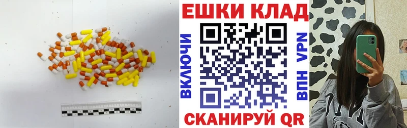 дарнет шоп  Ханты-Мансийск  Ecstasy бентли 