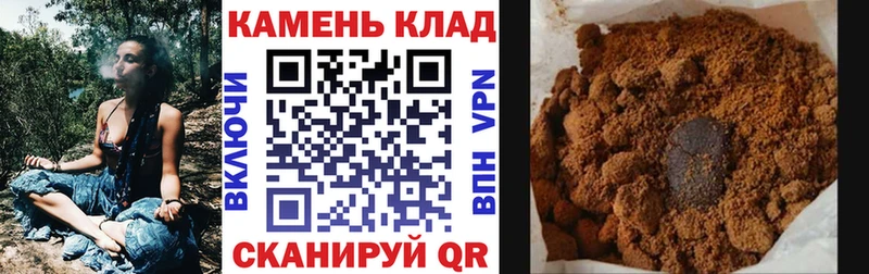 где купить наркотик  Ханты-Мансийск  omg ССЫЛКА  Гашиш VHQ 