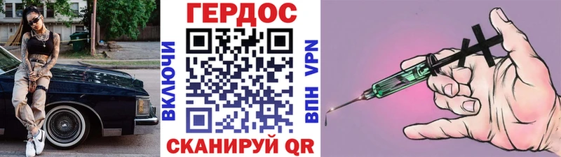 ГЕРОИН афганец нарко площадка состав Ханты-Мансийск