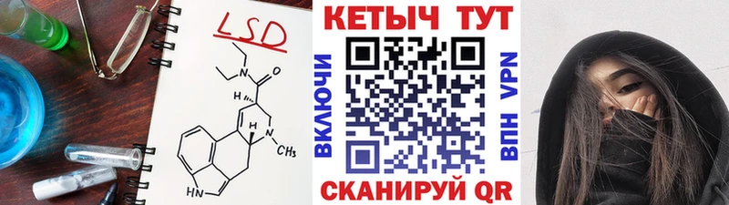 КЕТАМИН VHQ даркнет сайт Ханты-Мансийск