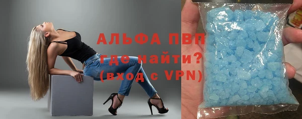 мет Осташков