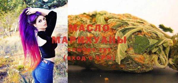 мет Осташков
