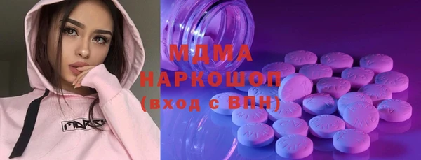 ALPHA PVP Осинники