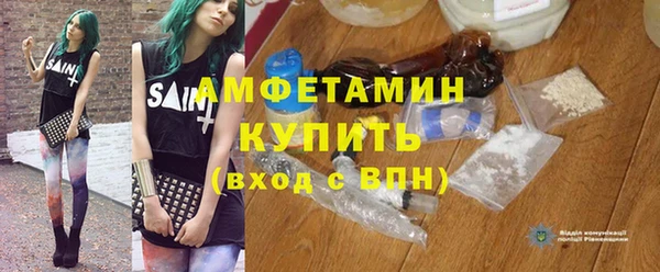 скорость mdpv Алексеевка