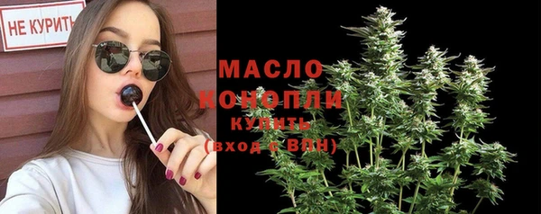 ALPHA PVP Осинники