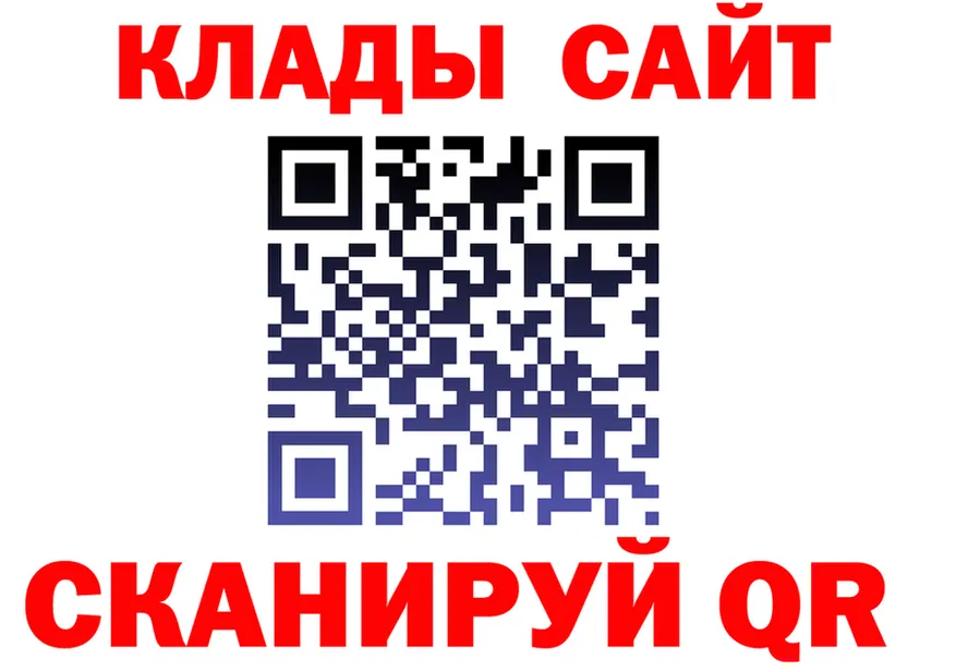 Метадон мёд как войти площадка гидра Ханты-Мансийск