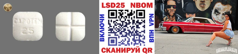 сколько стоит  блэк спрут зеркало  ЛСД экстази кислота  Ханты-Мансийск 