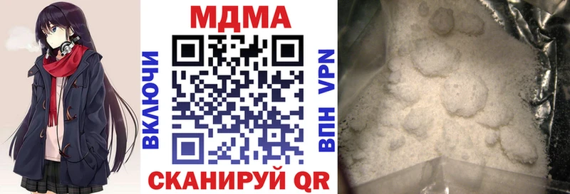 MDMA VHQ  OMG как зайти  Ханты-Мансийск  где можно купить наркотик 