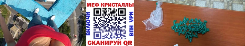 Меф mephedrone  МЕГА маркетплейс  Ханты-Мансийск 
