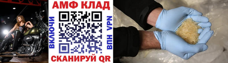 купить наркотики сайты  Ханты-Мансийск  Первитин витя 