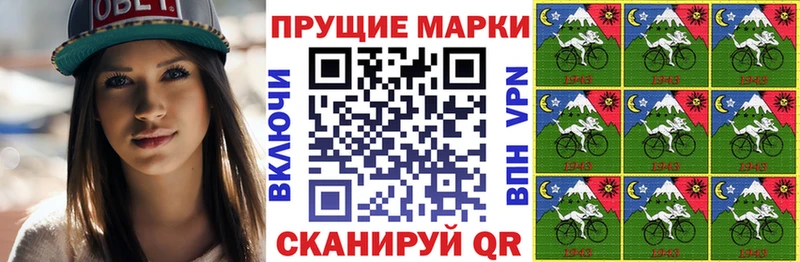 Марки N-bome 1,8мг Ханты-Мансийск