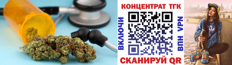 продажа наркотиков  Ханты-Мансийск  ТГК концентрат 